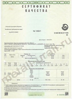 ���������� �� ����� 09�2�